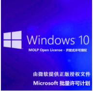微軟（Microsoft）正版windows7 Pro